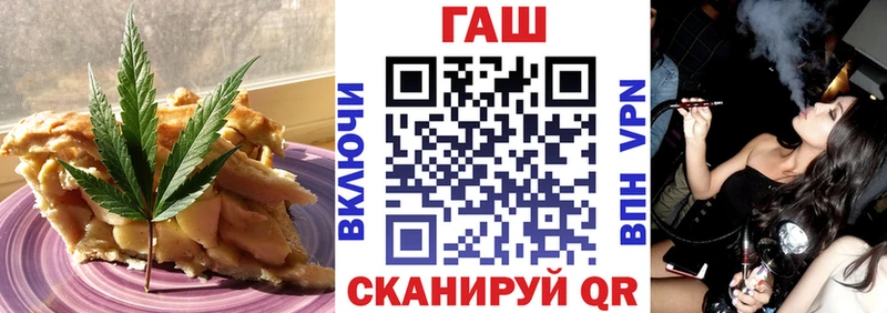 Canna-Cookies конопля  Купить закладки  Губкин 