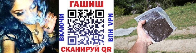 Купить где  Губкин  Гашиш VHQ 