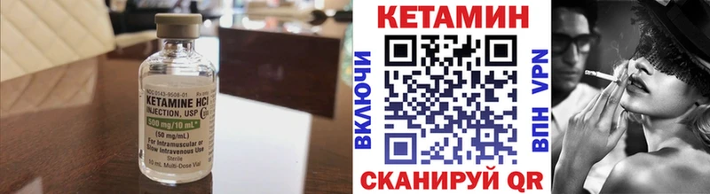 Купить закладки  Губкин  Кетамин VHQ 