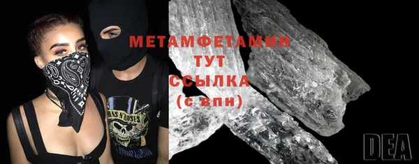 спайс Бронницы