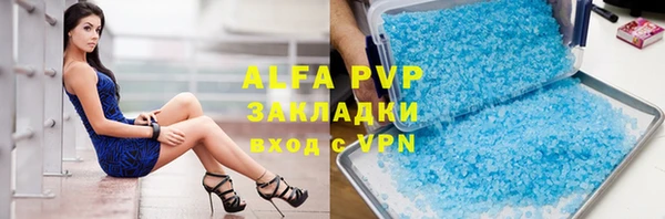 спайс Бронницы