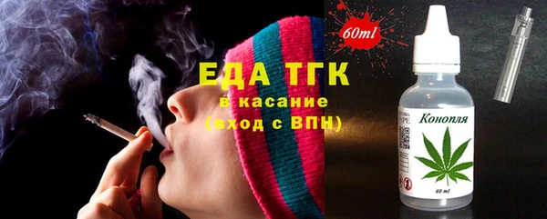 первитин Бугульма