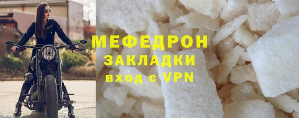 спайс Бронницы