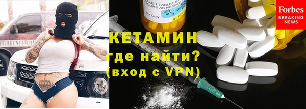 спайс Бронницы