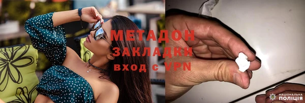 кокаин колумбия Богородицк