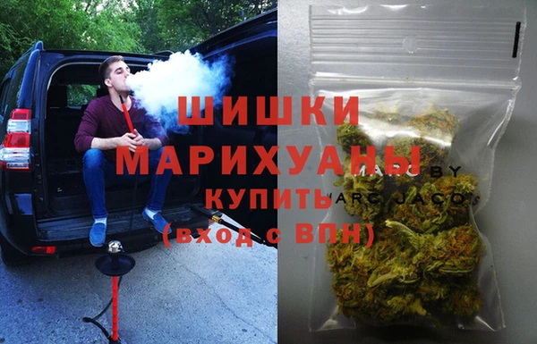 первитин Бугульма