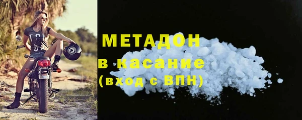 первитин Бугульма