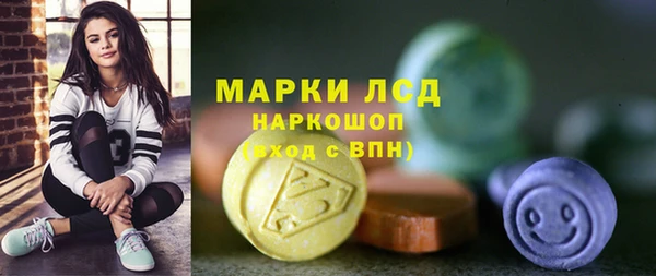 первитин Бугульма