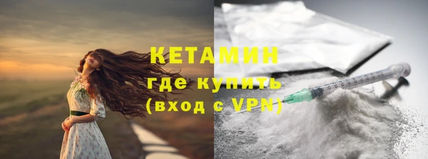 спайс Бронницы