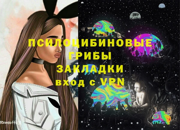 кокаин перу Бородино