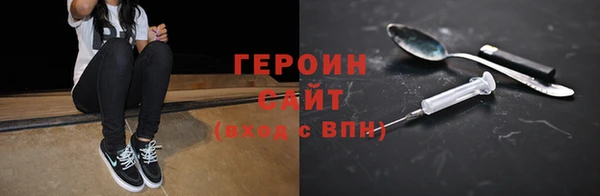 спайс Бронницы