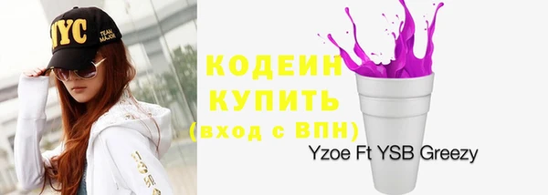 кокаин перу Бородино