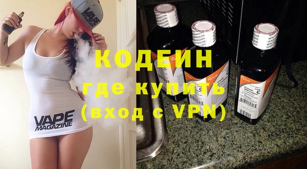 кокаин колумбия Богородицк