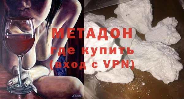 спайс Бронницы