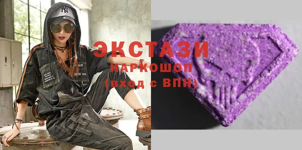 кокаин перу Бородино