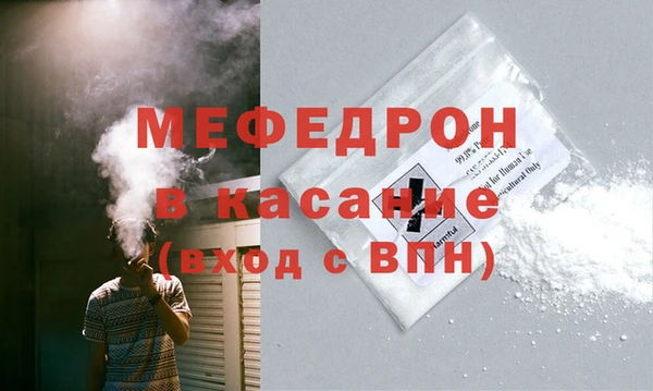 спайс Бронницы