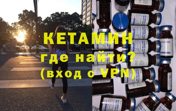 первитин Бугульма