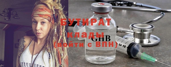 кокаин перу Бородино