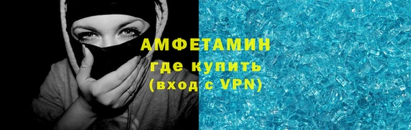 первитин Бугульма