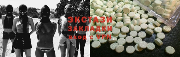 первитин Бугульма