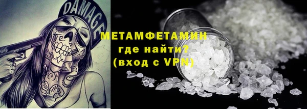кокаин перу Бородино