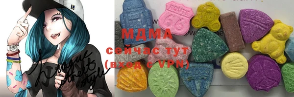 кокаин перу Бородино
