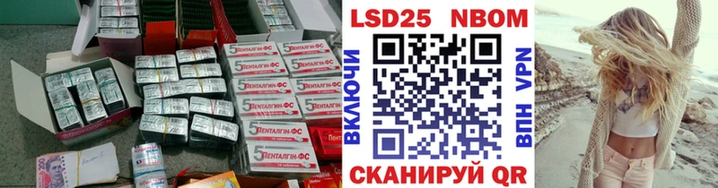 Купить где  Губкин  LSD-25 экстази ecstasy 
