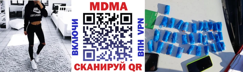 MDMA молли Купить Губкин