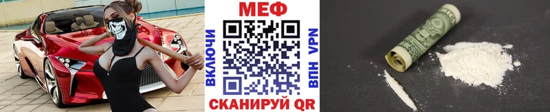 Мефедрон mephedrone  Купить  Губкин 