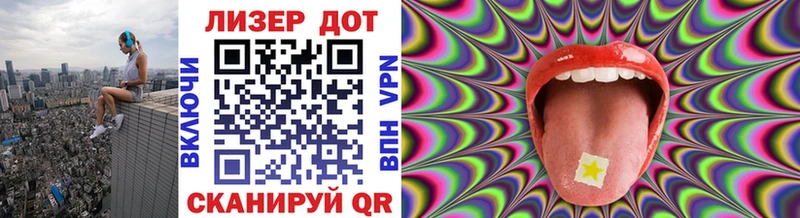 Марки 25I-NBOMe 1,8мг  Купить где  Губкин 